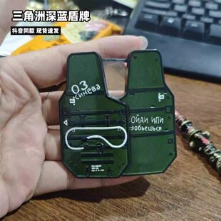 三角洲行动周边深蓝盾牌磁吸变形非洲之心游戏周边模型手办玩具