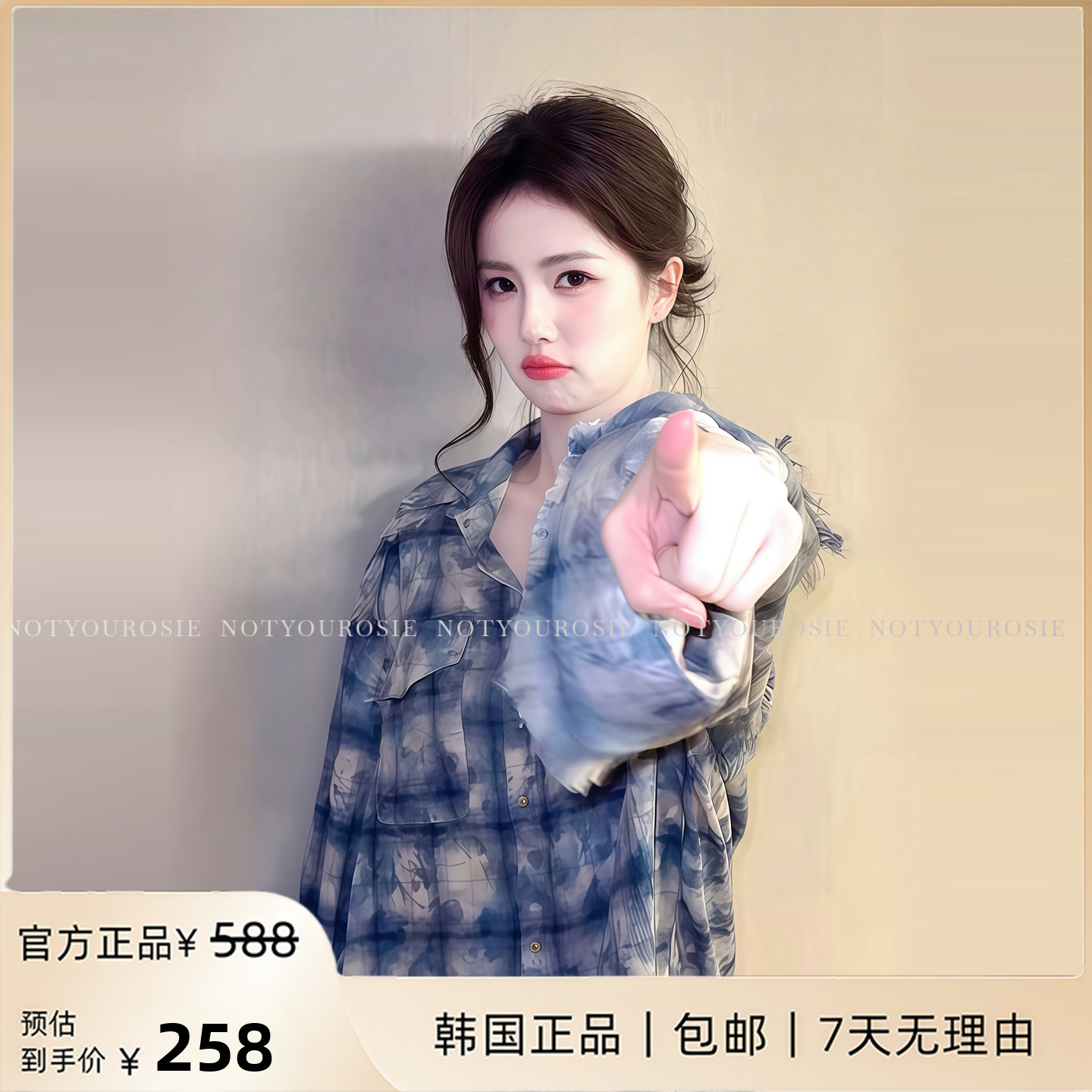 白鹿同款~SOMESOWE外套扎染流苏格纹防晒衬衫女美式宽松衬衣上衣