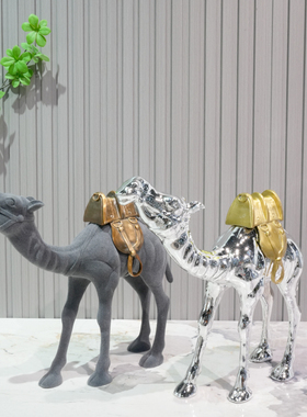 现代轻奢金属骆驼摆件乔迁送礼锌合金动物茶几电视柜办公室装饰