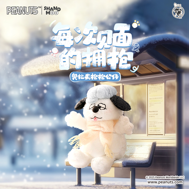 山莫花生漫画家族毛绒公仔