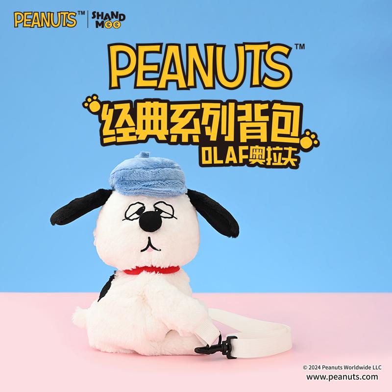 山莫奥拉夫趴趴双肩包小狗玩偶