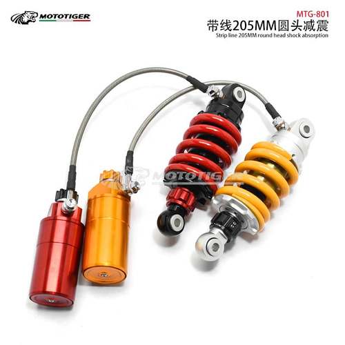 摩托车改装减震器新款氮气阻尼可调LC150/SPARK135中置205后避震
