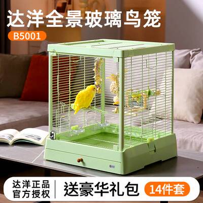 达洋鸟笼b5001SS鹦鹉鸟笼子304不锈钢家用大号虎皮玄风鸟笼B6045