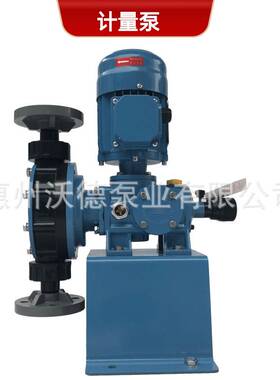 供应千机械隔膜计量泵kempion化工污水处理循环泵柱塞式计量泵