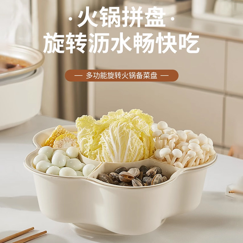 火锅配菜盘家用蔬菜篮置物架可旋转收纳筐家庭厨房九宫格分格拼盘