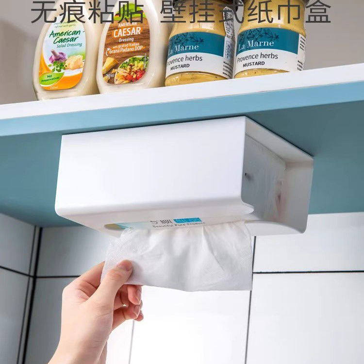 纸巾抽纸盒厨房客厅创意厕所卫生间无痕壁挂式倒挂免打孔收纳