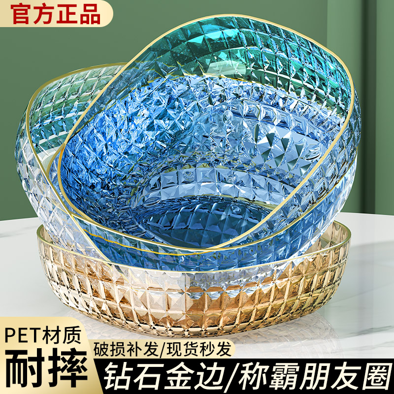 摔不坏！水果盘客厅家用干果盘