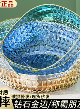 水果盘客厅家用茶几零食摆放盘2024新款果盆轻奢高级水果盘水果篮