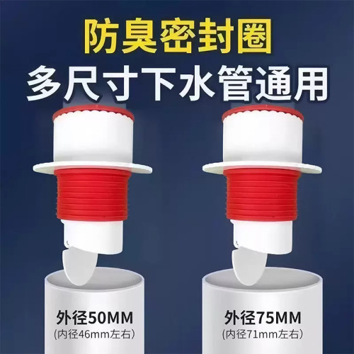 排水下水管道封口盖堵口神器防返臭密封塞圈地漏厨房洗菜盆止逆阀