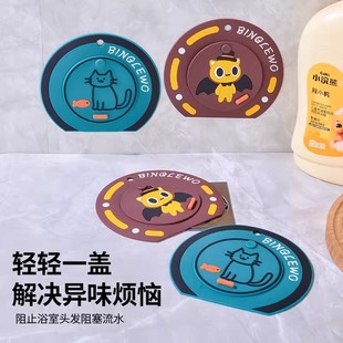 地漏防臭器硅胶垫厕所防反味除臭过滤防堵卫生间下水道防返臭神器