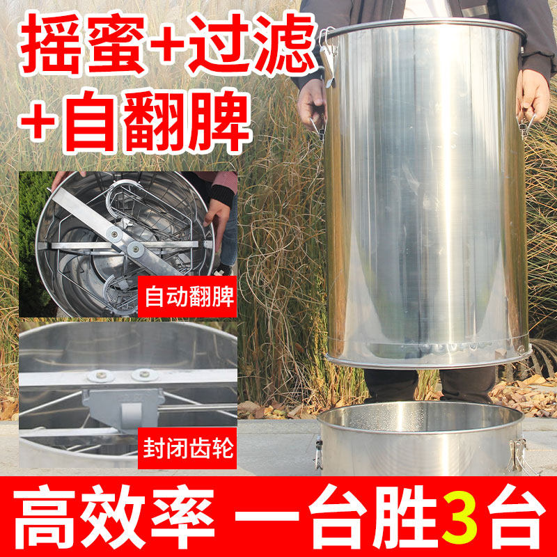 八千巢础自翻脾摇蜜机不锈钢304加厚蜂蜜分离取蜜家用小型打蜜机