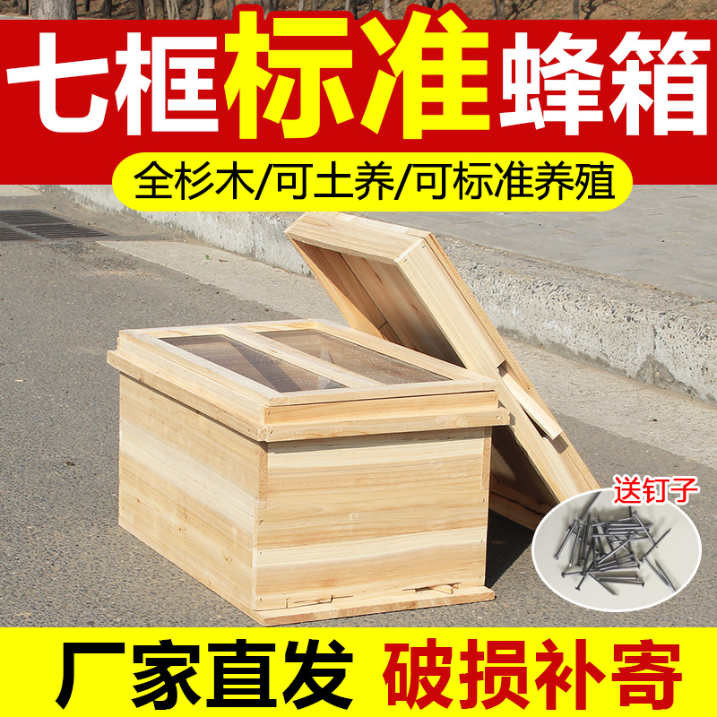 广式1.1厚煮蜡烘干杉木