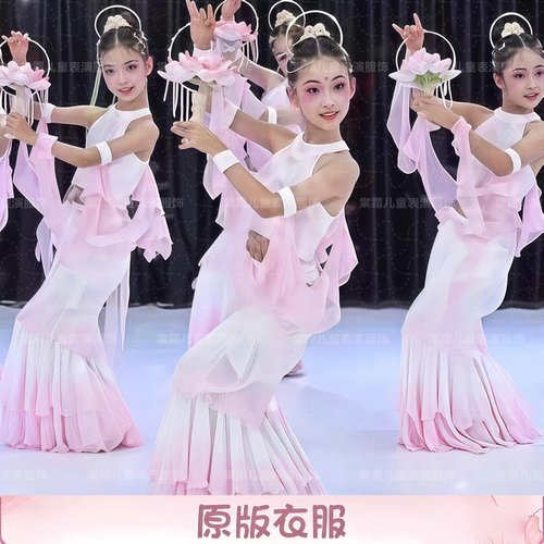 芙蕖织语女童敦煌舞演出服