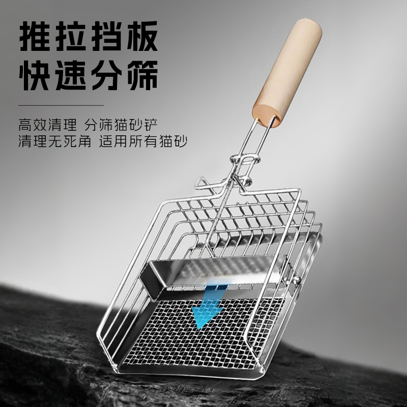 推拉款大号二合一细孔猫咪豆腐