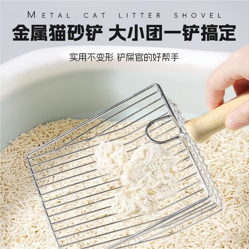 大猫砂铲号木柄豆腐膨润土矿砂