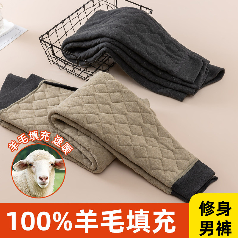 男士棉裤冬季加绒加厚高腰大码青少年打底线裤东北特厚羊毛保暖裤,女士内衣/男士内衣/家居服,保暖裤,淘宝优惠券,粉丝福利购,淘宝优惠卷