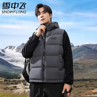 雪中飞秋冬季2024新款男士休闲羽绒马甲短款时尚连帽保暖潮流背心