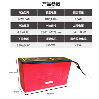 超威新款锂电池电动车电池48v12ah 电单车锂电瓶 包邮