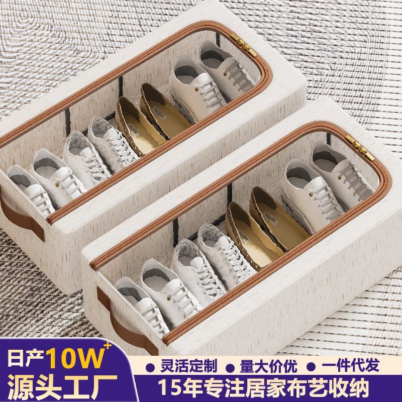 天山麻免安装加厚透明鞋子收纳盒家用防尘可折叠收纳床底收纳鞋盒