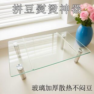 钢化玻璃增高架笔记本显示器电脑可调节办公室桌面拼豆降温板透明