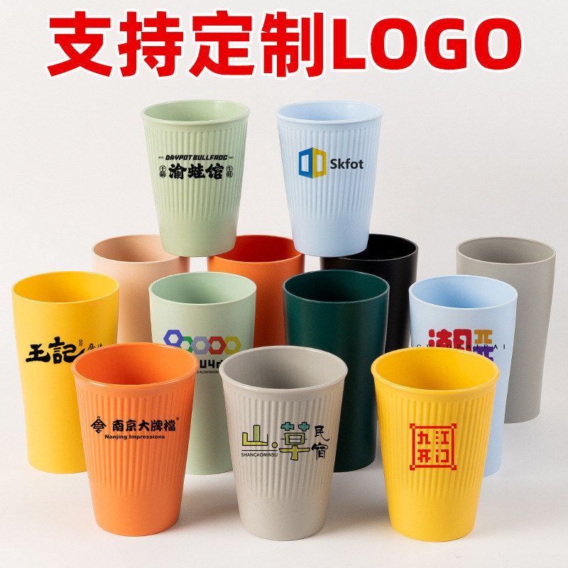 跨境可定制PP塑料杯8PC套装家用简约漱口杯高颜值创意条纹洗漱杯
