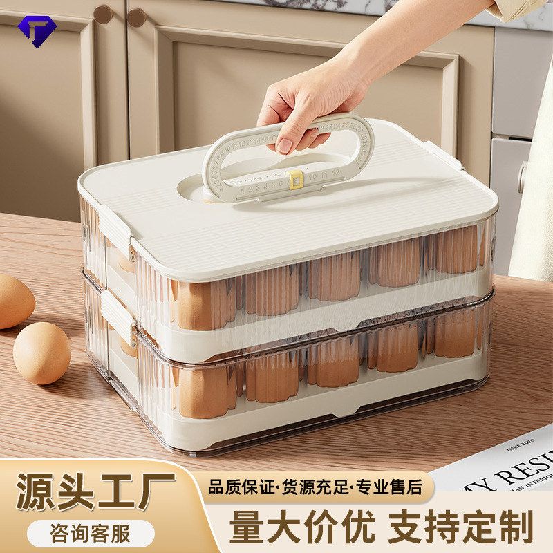 冰箱防尘塑料分格收纳盒厨房家用密封保鲜盒食品级手提鸡蛋收纳盒