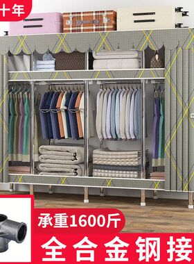 立构简易衣柜加粗加固合金接口布衣柜简约组装收纳整理衣橱