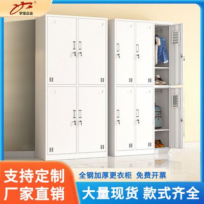 钢制更衣柜带锁员工宿舍铁皮衣柜学校学生更衣柜衣物收纳柜子厂家