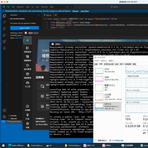 ANSYSAbaqusMatlabSolidWorks