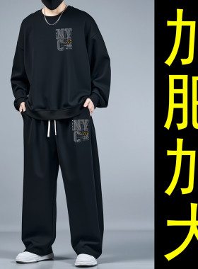 大码男装黑色卫衣套装男春季肥佬宽松加肥加大胖子运动休闲两件套