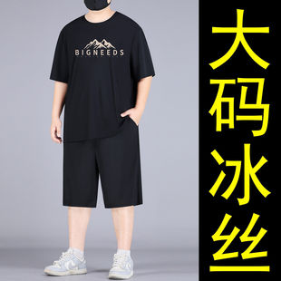 薄款 大码 冰丝速干运动套装 男夏季 t恤两件套肥佬加肥加大宽松 短袖