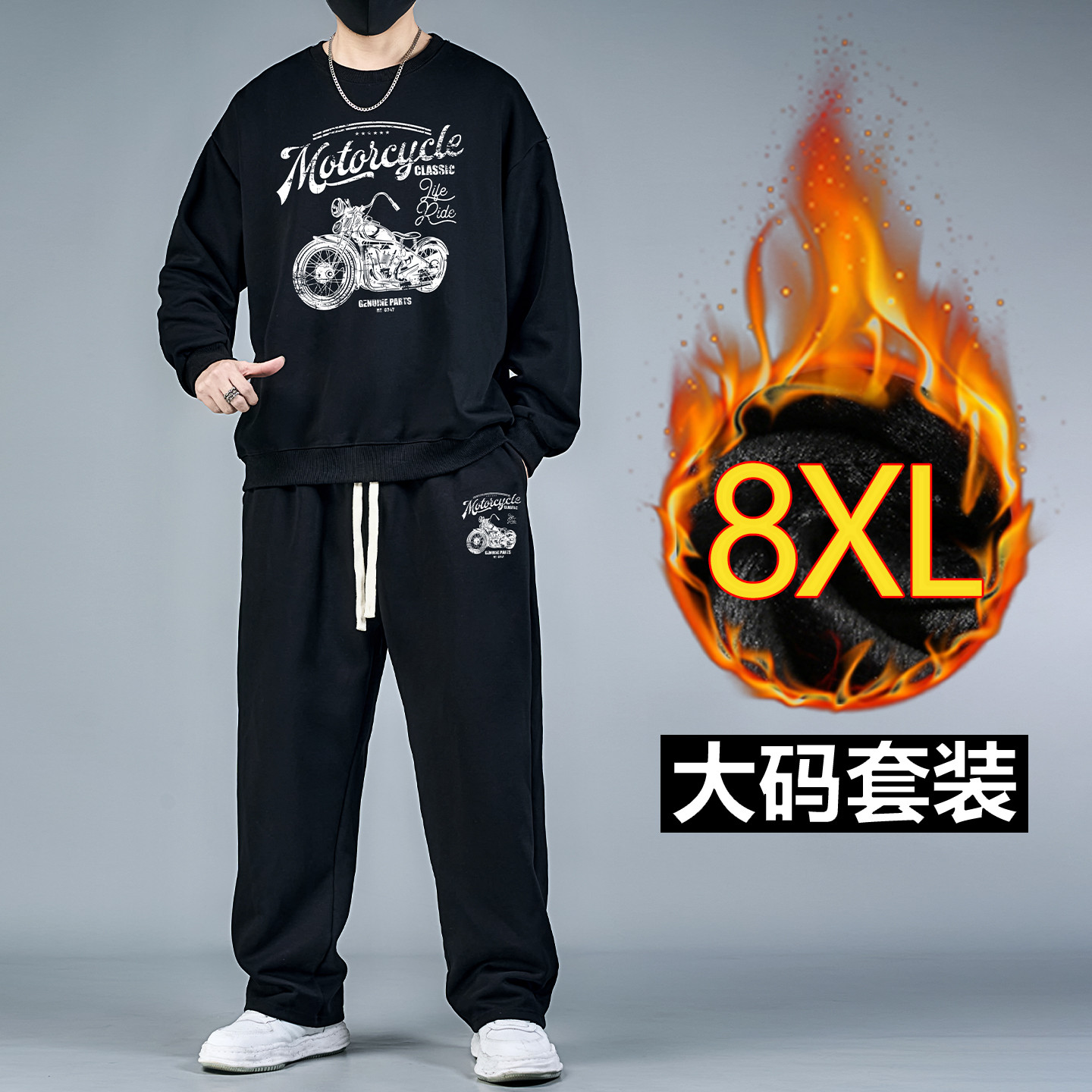 大码男士运动套装春秋黑色宽松卫衣直筒长裤两件套加肥加大200斤