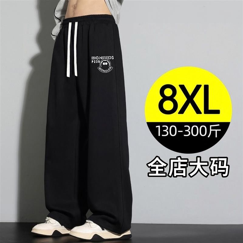 大码黑色直筒休闲裤男春秋季新款宽松系绳运动裤加肥加大胖子长裤,男装,休闲裤,淘宝优惠券,粉丝福利购,淘宝优惠卷