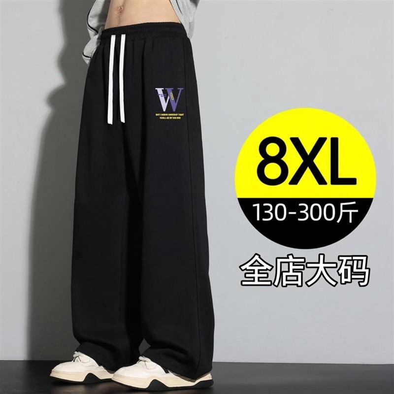 大码黑色直筒裤男2026春季宽松垂感阔腿裤加肥加大潮牌运动长裤子,男装,休闲裤,淘宝优惠券,粉丝福利购,淘宝优惠卷