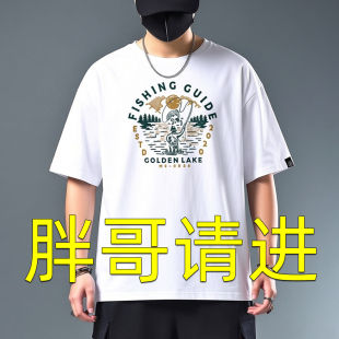 加肥加大宽松落肩袖 大码 T恤夏季 短袖 字母印花休闲白色上衣8XL 男士