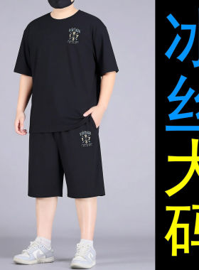 大码冰丝速干休闲套装男夏季加肥加大肥佬宽松黑色短袖短裤两件套