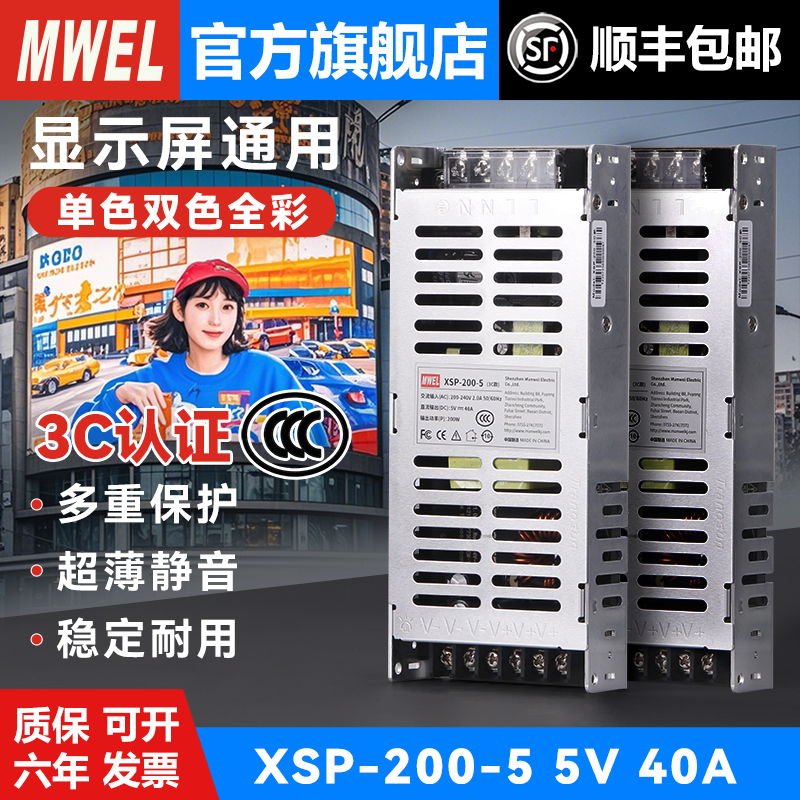 潮流精品,品质保证