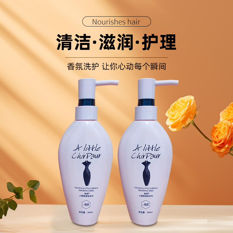 香氛通用发质柚惑小旗袍洗发乳