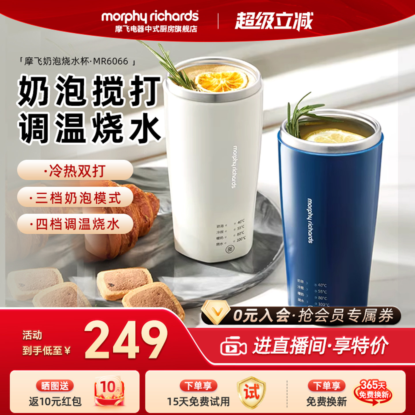 摩飞便携奶泡杯烧水杯暖奶杯