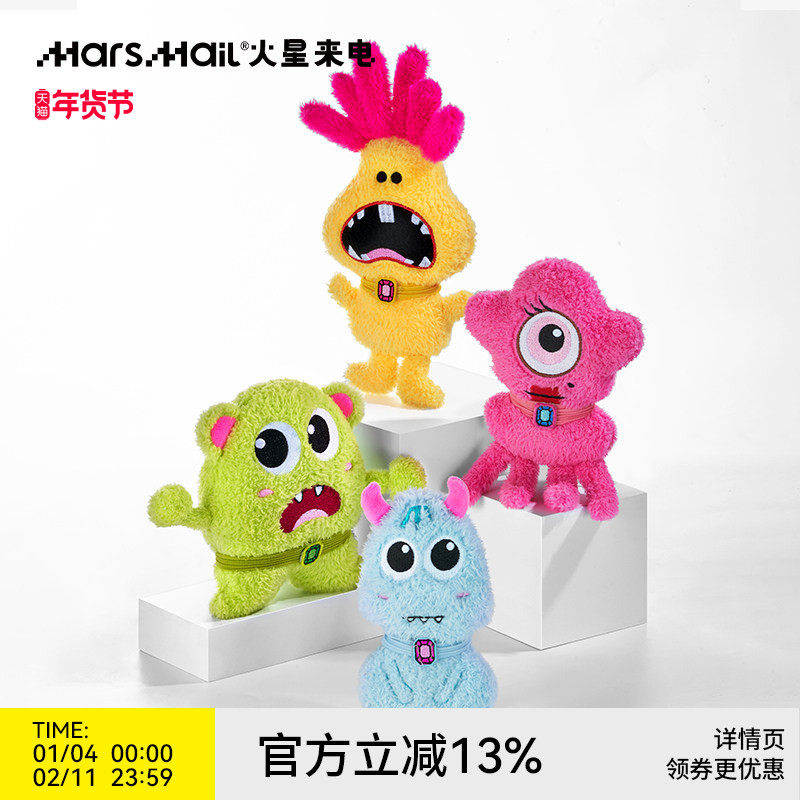 火星来电MarsMail宠物发声毛绒玩具玩偶中小型犬猫咪狗狗耐咬解闷,宠物/宠物食品及用品,项圈/肩带,淘宝优惠券,粉丝福利购,淘宝优惠卷