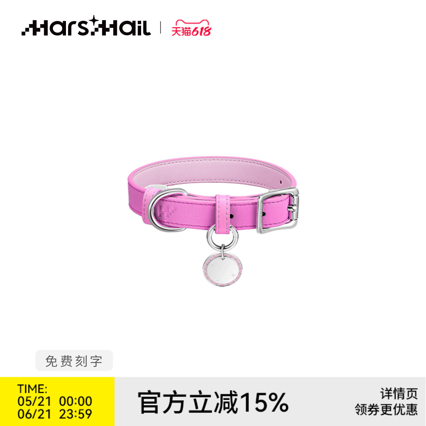 火星来电MarsMail宠物定制名牌项圈大中小型犬猫狗铭牌刻字防走丢