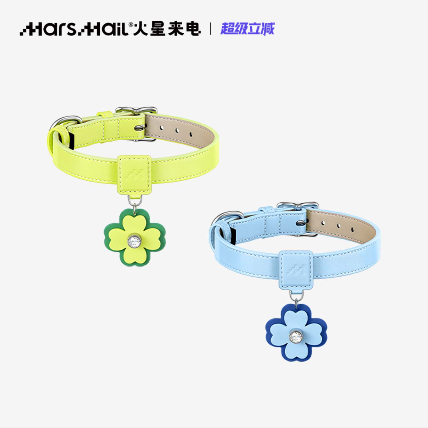 火星来电MarsMail宠物项圈挂件牵引绳项链装配饰品大中小型犬猫狗