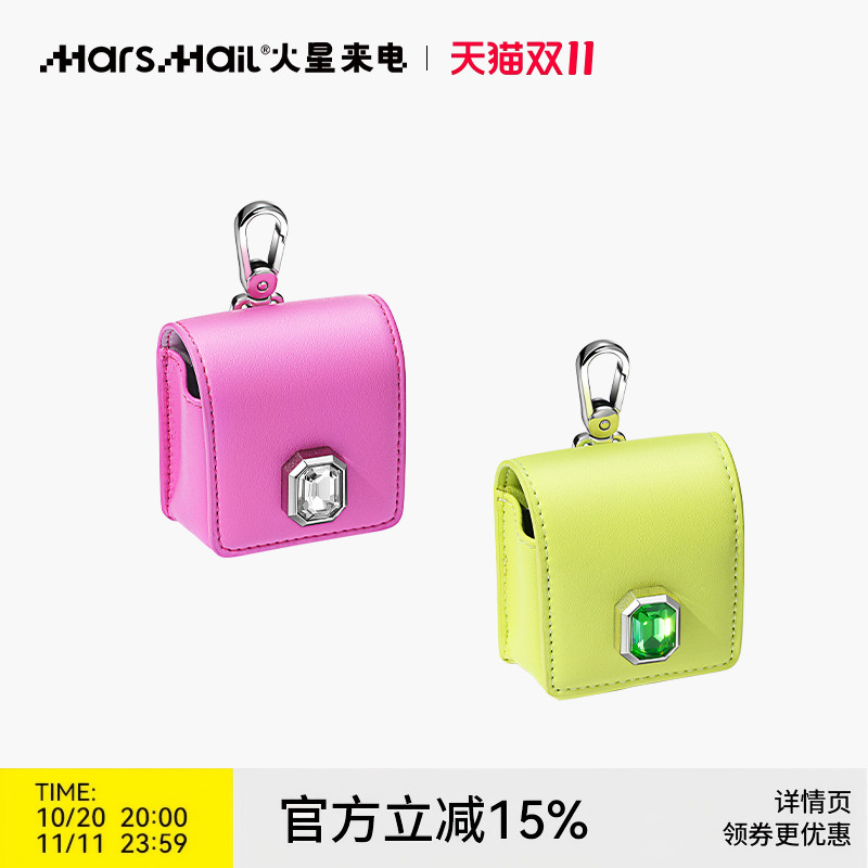 火星来电宝石皮革拾便器捡屎