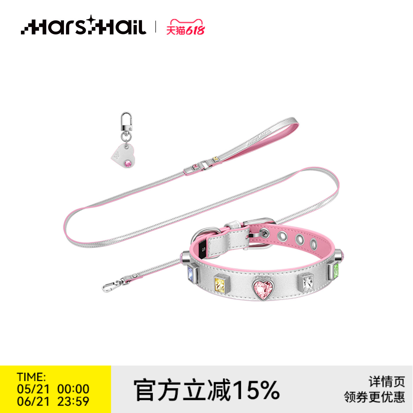 火星来电MarsMail宠物脖颈项圈牵引绳中小超小型幼犬遛猫咪狗绳链