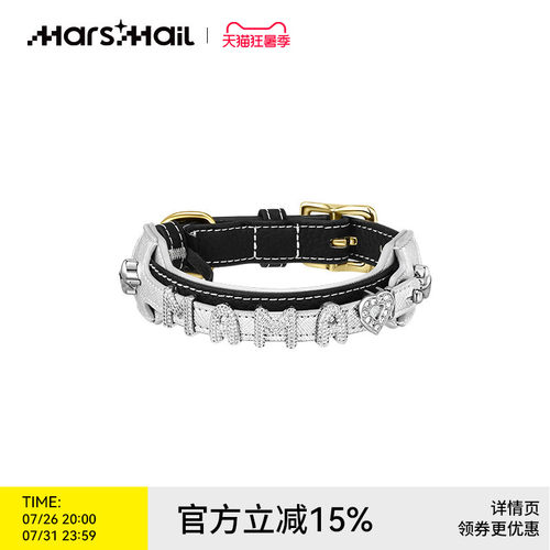 火星来电DIY穿带配饰项圈牵引绳