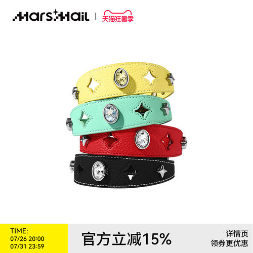 火星来电宝石皮革宠物项圈牵引绳