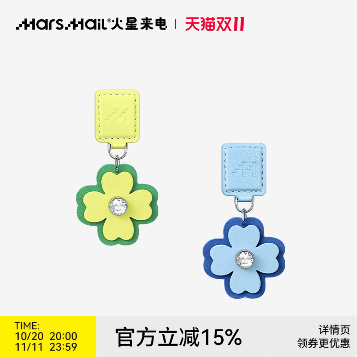 火星来电MarsMail宠物项圈挂件项链装配饰品大中小型犬猫狗