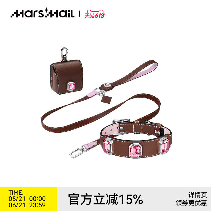 火星来电MarsMail宠物项圈牵引绳拾便器大中小型犬遛猫狗绳脖颈圈