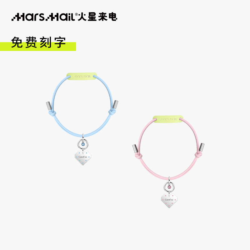 火星来电爱心镶钻宠物名牌项圈
