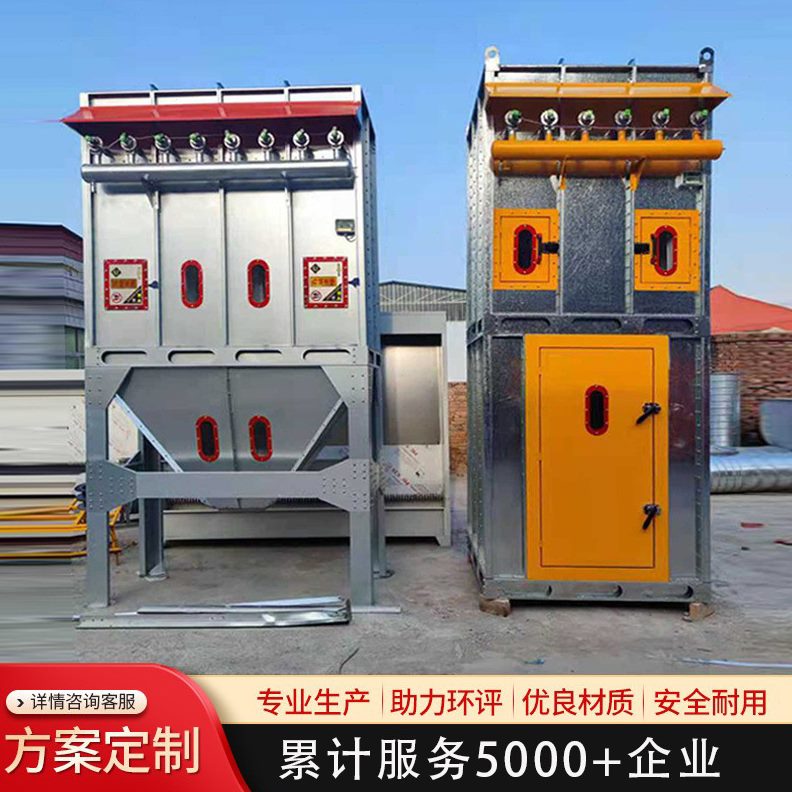 脉冲布袋除尘器64布袋中央除尘设备除尘锅炉除尘器木工工业除尘器